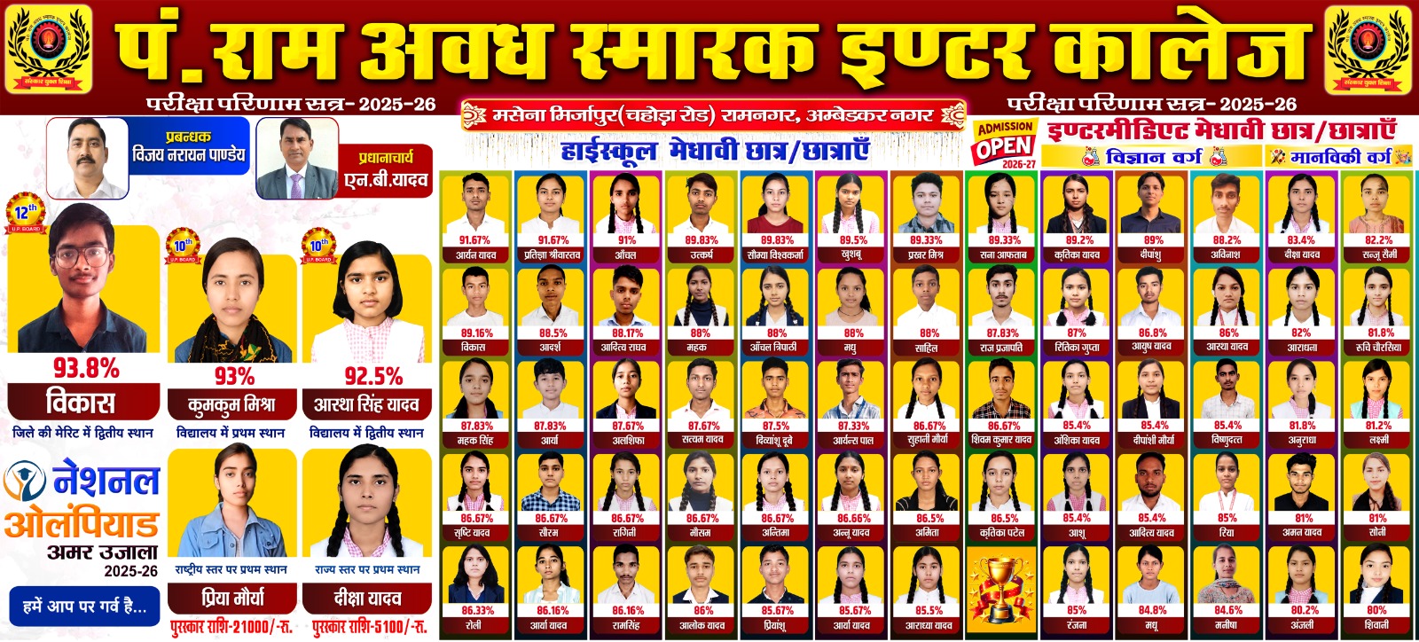 WhatsApp Image 2026-06-05 at 12.34.06 PM